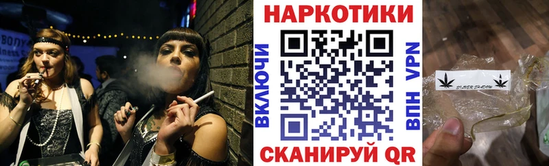 Где можно купить наркотики Янаул МАРИХУАНА Мефедрон Бутират ГАШ Кокаин APVP