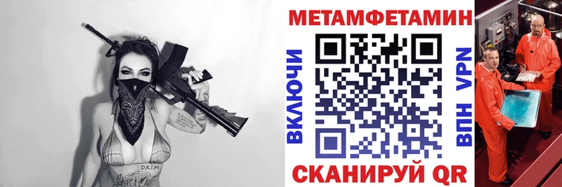 Amphetamine VHQ  Янаул 