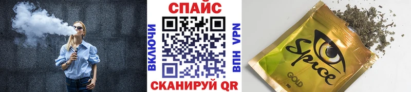 БУТИРАТ бутик продажа наркотиков Янаул