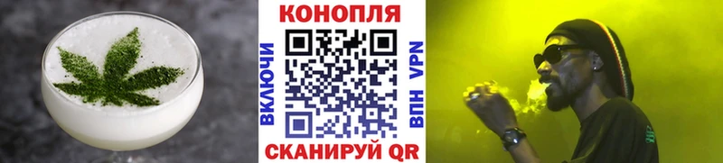 Canna-Cookies конопля  дарнет шоп  Янаул 