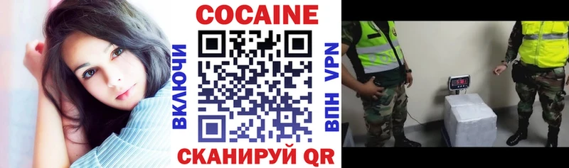 Кокаин Columbia продажа наркотиков Янаул