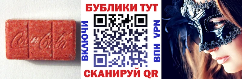 kraken зеркало  Янаул  Ecstasy таблы  хочу наркоту 