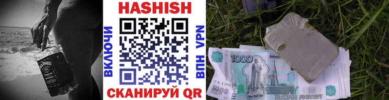 omg сайт  Янаул  ГАШИШ Cannabis 