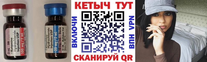 блэк спрут ссылка  Янаул  Кетамин VHQ 