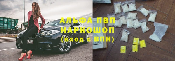 метадон Богородицк