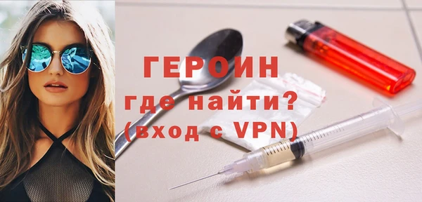 мефедрон VHQ Богородск