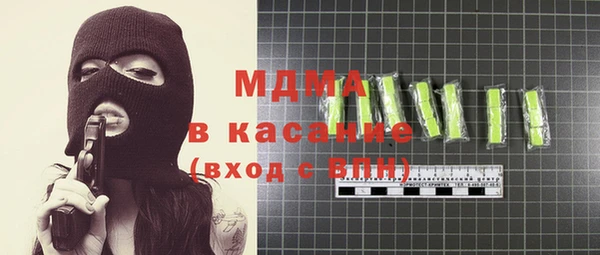 мефедрон VHQ Богородск