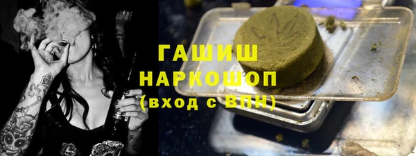 мефедрон VHQ Богородск