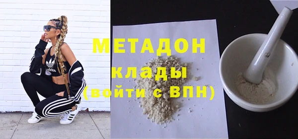 мефедрон VHQ Богородск