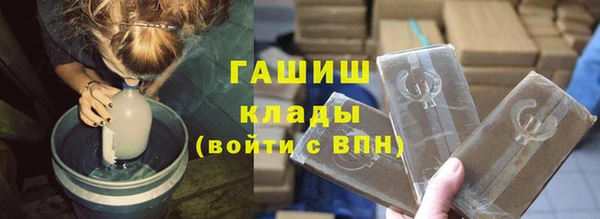 метадон Богородицк
