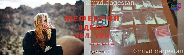 метадон Богородицк