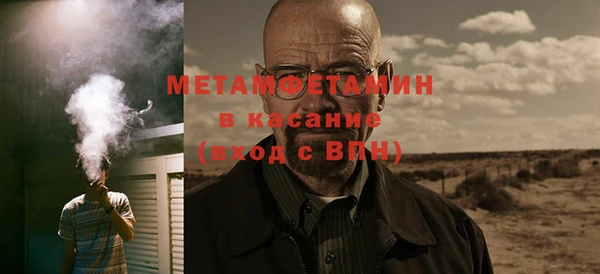 мефедрон VHQ Богородск