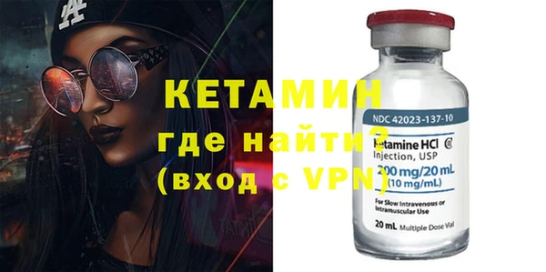 мефедрон VHQ Богородск