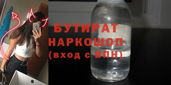 мефедрон VHQ Богородск