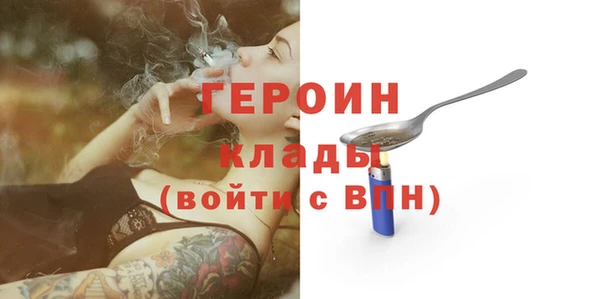мефедрон VHQ Богородск