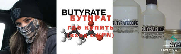 метадон Богородицк