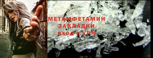мефедрон VHQ Богородск