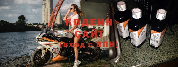 метадон Богородицк