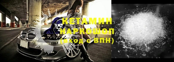 метадон Богородицк