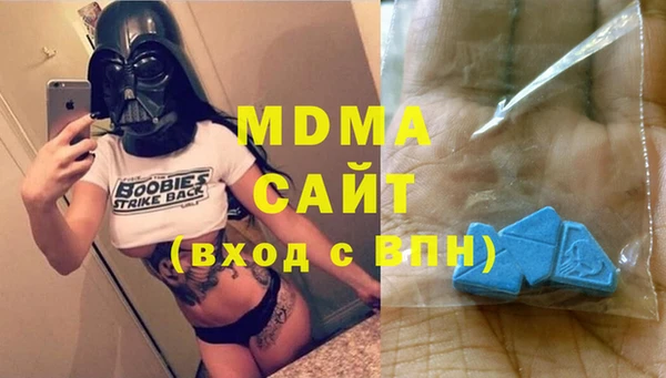 мефедрон VHQ Богородск
