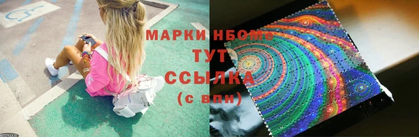 метадон Богородицк