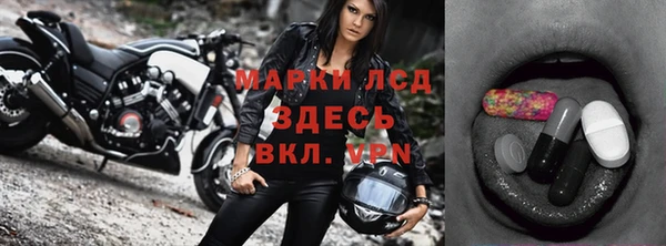 мефедрон VHQ Богородск
