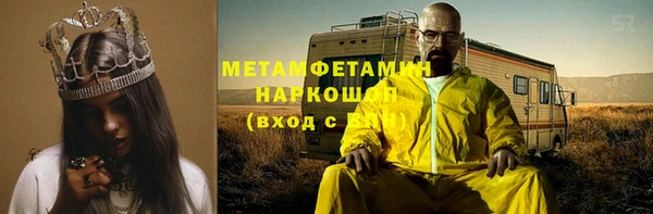 мефедрон VHQ Богородск