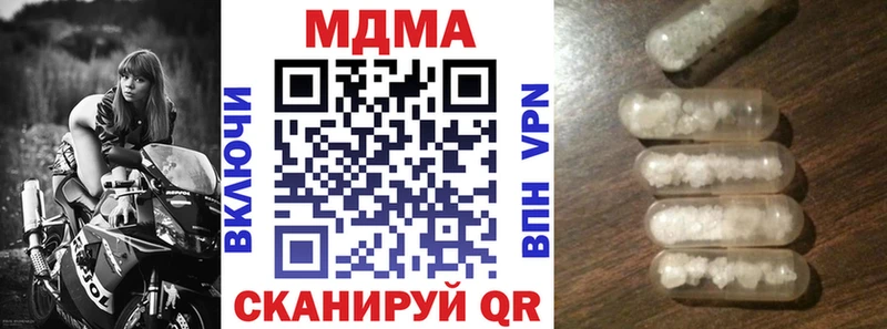 где купить наркоту  Янаул  МДМА молли 