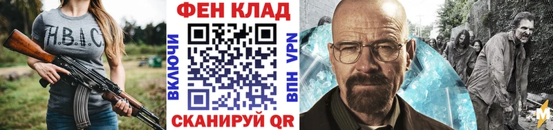 Первитин Декстрометамфетамин 99.9% Янаул