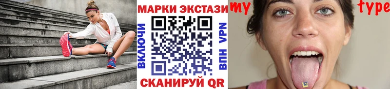дарнет шоп  Янаул  Марки 25I-NBOMe 1,8мг 
