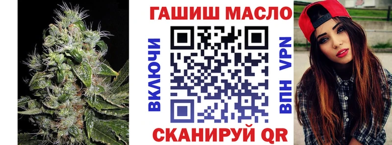 ТГК вейп с тгк  сайты даркнета какой сайт  Янаул 