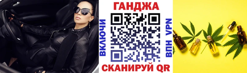 Конопля план  как найти закладки  Янаул 